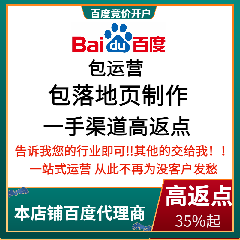 湖里流量卡腾讯广点通高返点白单户