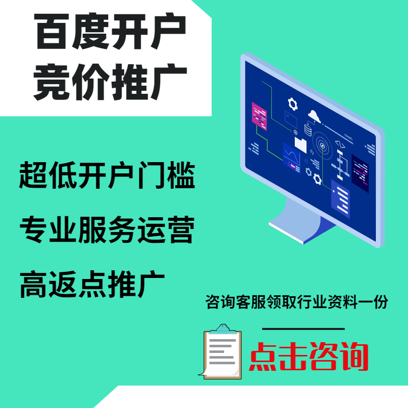 湖里手工活今日头条高返点端口户